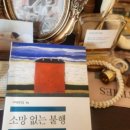 샛별로또 이미지