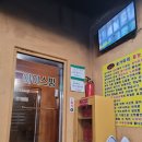 운산사우나 이미지