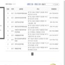 모란라파건강안마원 이미지