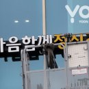 안녕,마음정신건강의학과의원 이미지