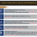 단포초등학교병설유치원 이미지