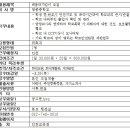 영종중학교 이미지