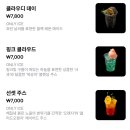 푸드정원 이미지