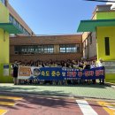 삼정자초등학교 이미지