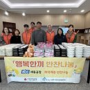 행복한끼