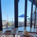 GS25 오치마을점 | 남해 독일마을 브런치 카페그리다 / 분위기 좋은 디저트 팬케이크 맛집