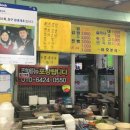 야호분식 이미지