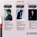 원광대학교 동양학대학원 이미지