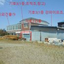 보통1리경로당 이미지