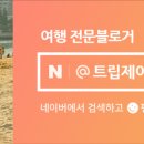 어바웃스테이 동대문 이미지