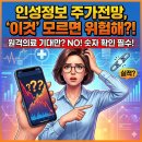 (주)인성디지탈