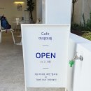 마레마레 송정(폴마레) 이미지