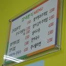 감내분식 이미지