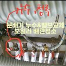한솔할인마트 이미지
