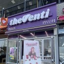 더벤티군산디오션점 이미지