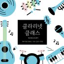 명인교육센터 네이버블로그