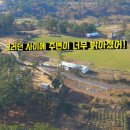 하진목장 이미지