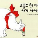 아낌없이주는나무 네이버블로그
