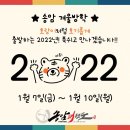 송암아이파크태권도장 이미지