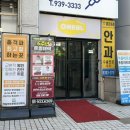 (주)인지메디칼 | 마들역 필라테스, 노원역 필라테스 찾는다면? 필라테스인 1:1 개인 맞춤 레슨 추천