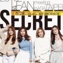 시크릿 이미지