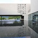 서간사(西磵祠) 네이버블로그