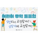 뉴욕정치과의원 이미지