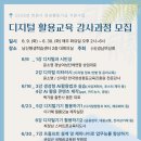 남산평생교육센터 네이버블로그