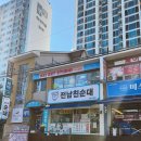 두가지떡볶이 동김해점 | 김해 삼계동 맛집 전남친순대 가격인상 및 포장 후기