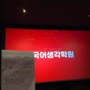 롯데시네마 수지 2관 이미지