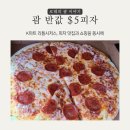 원스탑마트 이미지