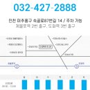 도화오거리 이미지