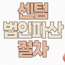 법무법인율마루 이미지