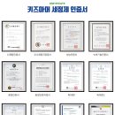 흥덕초등학교병설유치원 이미지