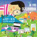 대구경북독립영화협회 이미지