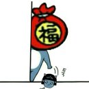 팜다락 이미지