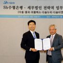 세무법인동반 SBS Biz