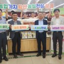 남평농협파머스마켓