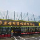 정드림식당 이미지