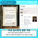 대전성우학원