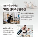 필립스튜디오필라테스