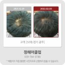 정헤어클럽 이미지