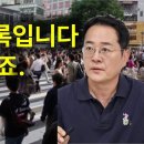 ﻿50대이상이 인구의 절반이 넘는데 누가 외곽에 집을 삽니까? 이미지