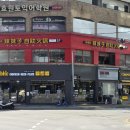 라메이즈뷔페훠궈 이미지