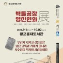 연와 아이뉴스24