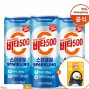 [광동] 비타500 스파클링 이미지