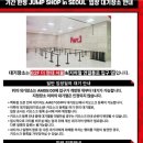 헌터현대더현대서울
