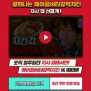 치킨왕 - 영천시 | 치킨왕