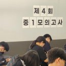 매쓰스퀘어학원 이미지