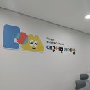 대구어린이세상